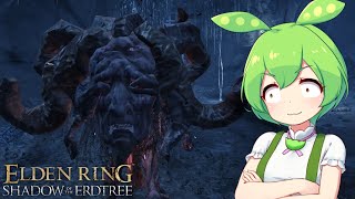 【ELDEN RING】エルデンリングずんだもんたんDLC■39