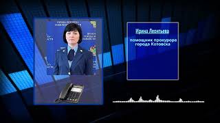 Прокуратура Котовска напоминает – доступ к газовому оборудованию не должен быть ограничен