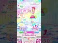 【過去動画】プリチャン初期の選曲画面＆コーデチェンジ prichan プリチャン プリティーシリーズ