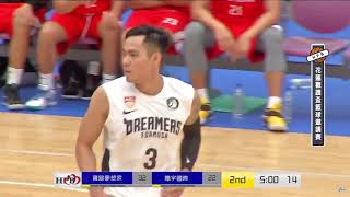 【2019 觀護盃】9/29 09:00 寶島夢想家 88 VS  63 晧宇國際  Full Highlights