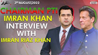 Full Interview Of Chairman PTI Imran Khan | Takrar With Imran Khan | 3 Aug 2022 | Express | IK1R