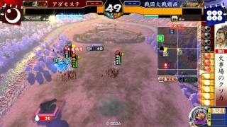 【戦国大戦】完璧超肉合体アダモステ　ＶＳ　万死の熱血継承武田単デッキ 【正2C】