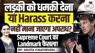 Section 354 IPC Supreme Court Judgements | Section 354 Indian Penal Code | Outraging Modesty ofWoman