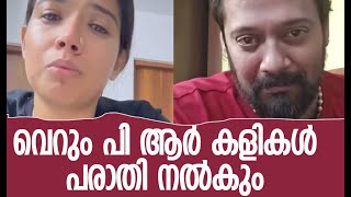 സൈബര്‍ ആക്രമണം;ഞാന്‍ പറഞ്ഞത് അങ്ങനെയല്ല|Amrutha Suresh | Bala |Elizabeth Udayan | Kalakaumudi Online