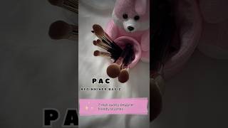 PAC high quality beginner’s basic brush set of 7 ♠️ @paccosmeticsindia