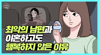 정신과 의사가 말하는 자존감 낮은 사람의 문제점│'진짜 자존감'을 높이는 방법