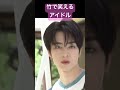 そうめん台を作ってるだけなのにオモロい＃佐野雄大 田島将吾 ini