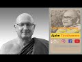 Life and teaching of Ajahn Chah by Ajahn Tiradhammo