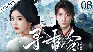 ENGSUB【寻香令/Killer Lover】▶EP08 | Zhao Lusi、Cheng Yi💌CDrama Recommender