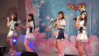 SPATIO：2023/1/8 アイゲキ（単独公演）④