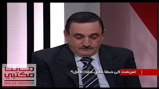 قصة تفطر القلوب: دخل ليجري عملية و خرج متوفٍ بسبب خطأ واحد!