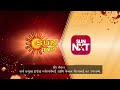 swagat 2024 31st dec 10pm new year specail marathi show sun marathi