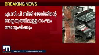 മുൻ മിസ് കേരള അടക്കമുള്ളവരുടെ അപകടമരണം അന്വേഷിക്കാൻ ക്രൈംബ്രാഞ്ച് | Mathrubhumi News