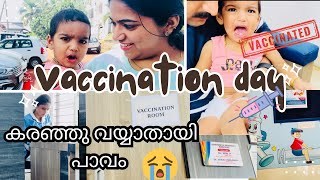 😭പാവം കരഞ്ഞ് കരഞ്ഞ് വയ്യാതായി 💉🧑‍⚕️ #dailydiarybykrishna  #minivlog #dayinthelife  |#dailyvlog