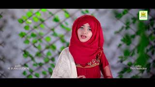 Special_Salam_2020_-_Aey_Saba_Mustafa_Se_Kehdena_-Laiba_Fatima__Official_video-Sk MSA ❤️❤️❤️720p