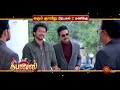 diwali special movies promo vaathi varisu jailer 12 nov 2023 sun tv