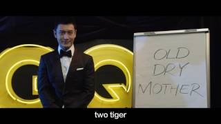 黄晓明教学中式英语 | Teacher Huang Xiaoming Shares Useful Chinglish Tips | MOTY SHOW 2016 | GQ China