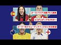 女子w杯、いよいよベスト4出揃う 開催国オーストラリアが台風の目に