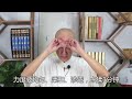 眼睛不好，每天做1套“古法明目功”，讓你70歲還能穿針引線！【絡穴養生課堂】