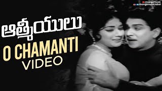 ANR Hit Songs | Aathmeyulu Movie Video Songs | O Chamanti Full Video Song | Vanisri | Mango Music