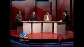 TOLOnews 26 December 2012 TOWDE KHABARE/ تودی خبری ۲۶ دسامبر ۲۰۱۲