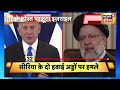 today breaking news live आज 24 अक्टूबर 2023 के मुख्य समाचार iran israel hamas war biden us