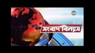 বাংলাদেশ-ভারত সীমান্ত উত্তেজনা নিয়ে আজকের সংবাদ বিন্যাস