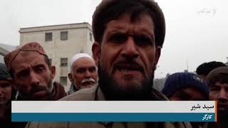 کارگران فابریکه سمنت غوری از فروش سمنت این فابریکه جلوگیری کردند