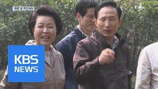 검찰, MB 구속 기소…“460억 원대 뇌물·횡령” | KBS뉴스 | KBS NEWS