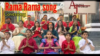 Sri Rama Navami | Rama Rama Cover Song | Srimanthudu Movie Song | Mahesh Babu | Shruti Haasan | DSP