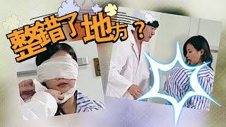 【on.cc東網】【東網點評：女子任醫生整容　未想胸前升級】