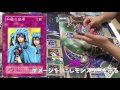 【遊戯王】17年前の『遊戯・海馬』のデッキで対戦したら熱すぎた！！