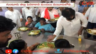 Pawan Kalyan Visits Dasavatara Venkateswara Swamy Temple in Namburu | Guntur Dist | CVR News