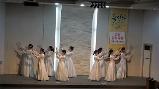 2022.12.24 한보라마을 주님의교회 | 성탄절 전야행사 | 3여전도회 은혜 워십 공연