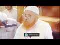 hazrat muhammed s.a.w baal hair mubarak ki haqeeqat maulana makki al hijazi islamic youtube