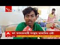 birbhum সিউড়িতে রোমহর্ষক ঘটনা স্বর্ণ ঋণদানকারী সংস্থায় ডাকাতির চেষ্টা ৬ দুষ্কৃতীর