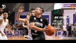 鄭瑋(Wei Cheng) Formosa Dreamers v.s CLS Knights - 13pts 3ast 1reb 🔥Catch Fire🔥 #TrustTheProcess