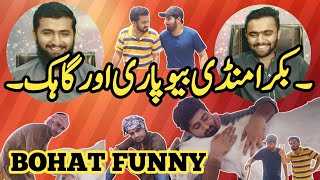 Types of Beopari in Bakra Mindi | Reactism | Reacion on  Funny video by Dablewtee on Bakra Eid