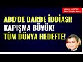 ABD'DE DARBE İDDİASI! KAPIŞMA BÜYÜK! TÜM DÜNYA HEDEFTE!    Abdullah Çiftçi