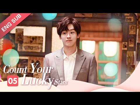 [ENG SUB] Count Your Lucky Stars 05 (Shen Yue, Jerry Yan, Miles Wei) "Meteor Garden Couple" Reunion