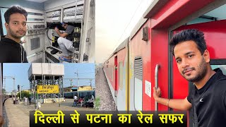 Journey in North east Express * Train ka AC fail * Delhi to Patna