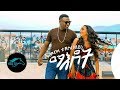 ela tv - Embza Tadese - Maedot - New Ethiopian Music 2020 - ( Official Music Video )