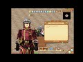 live sv.neko emil chronicle online knight training special south