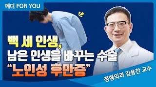 [강동경희대병원]수술 잘 하는 병원 \