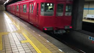 MNRTTV鉄道日記 2019年6月25日