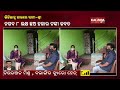 couple lands in vigilance net in bolangir raid underway kalingatv