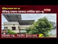 couple lands in vigilance net in bolangir raid underway kalingatv