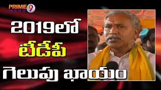 TDP Leader Pulivarthi Nani door to door campaign in Pakala Mandal, chandragiri | Prime9 News