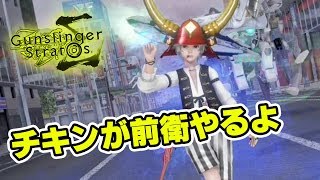 【ガンストΣ】とにかく前ブーなレミー【19タイラント】