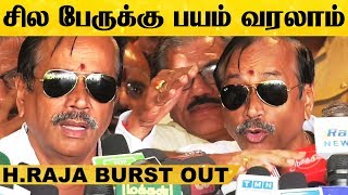 கவிஞர் தாமரை கிட்ட கேட்டால் தெரியும் - H.Raja Press Meet | Draupathi | Thamarai | Director  Mohan.G